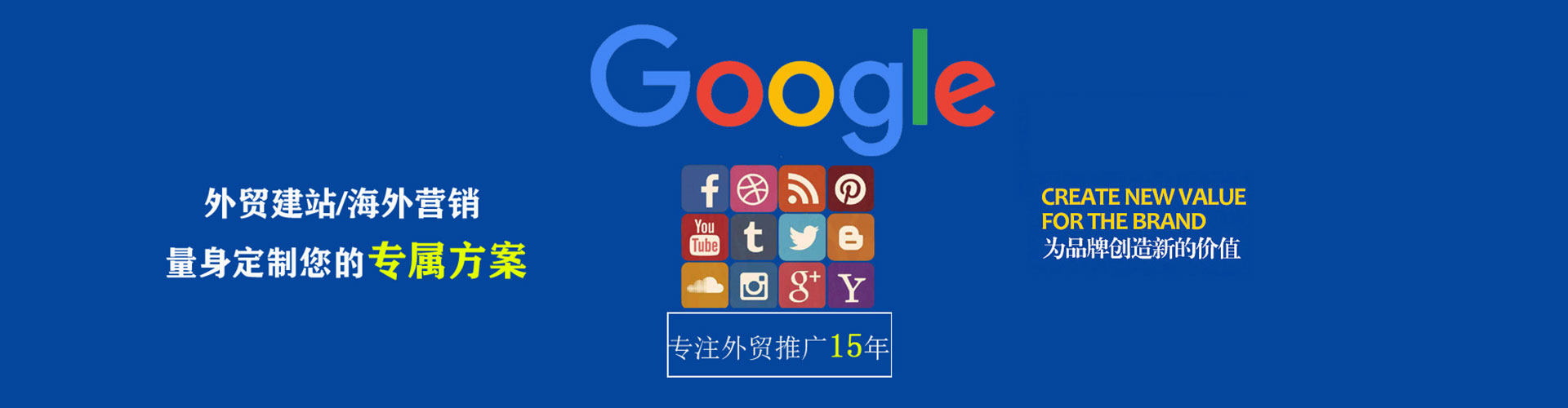 台江信息流投放