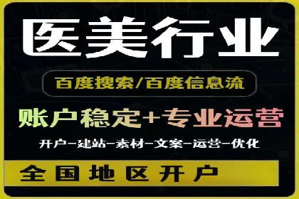 百度竞价托管服务，助力企业实现营销目标的关键工具