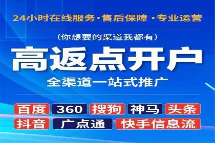 360信息流广告案例：效果惊人解析
