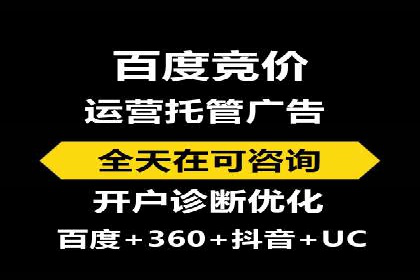 某公司SEM优化托管后的显著效果展示