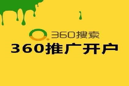 案例分析：SEM外包公司如何助力企业实现业绩增长