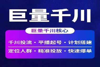 百度竞价排名服务在制造业的推广实践